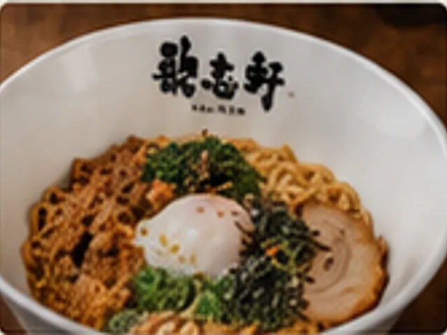 Reference placeholder for Egg Aburasoba with egg and toppings