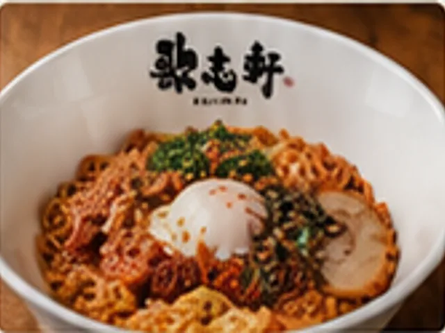 Reference placeholder for Taiwan Mazesoba with minced pork